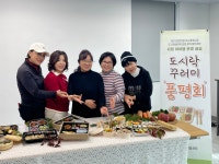 교현안림동 상세보기 - 충주시도시재생지원센터