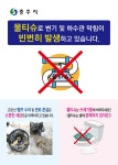 상세 < 알림마당 < 산림과 < 푸른도시국 < 실국/직속기관 < 충주시청