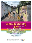 상세 < 공지사항 < 알림마당 < 더 가까이, 충주 < 충주시청