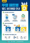 상세 < 알림마당 < 허가민원과 < 건설국 < 실국/직속기관 < 충주시청