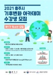 상세 < 알림마당 < 건축과 < 건설국 < 실국/직속기관 < 충주시청