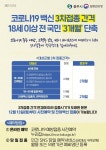 공지사항 상세보기 - 농수산물도매시장