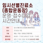 상세 < 알림마당 < 건축과 < 건설국 < 실국/직속기관 < 충주시청
