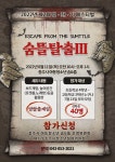 상세 < 알림마당 < 허가민원과 < 건설국 < 실국/직속기관 < 충주시청