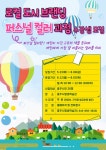 공지사항 상세보기 - 농수산물도매시장