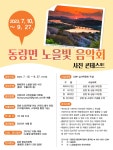 공지사항 상세보기 - 농수산물도매시장