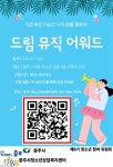 공지사항 상세보기 - 농수산물도매시장