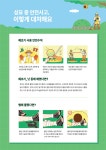공지사항 상세보기 - 농수산물도매시장