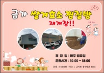 공지사항 상세보기 - 문화관광