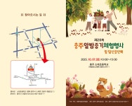 공지사항 상세보기 - 농수산물도매시장
