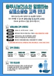 공지사항 상세보기 - 농수산물도매시장