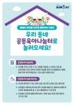 공지사항 상세보기 - 문화관광