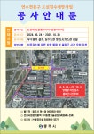 상세 < 공지사항 < 알림마당 < 더 가까이, 충주 < 충주시청
