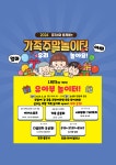 상세 < 공지사항 < 알림마당 < 더 가까이, 충주 < 충주시청