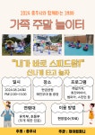 공지사항 상세보기 - 문화관광