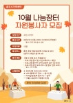공지사항 상세보기 - 농수산물도매시장