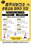 공지사항 상세보기 - 농수산물도매시장