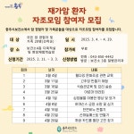 상세 < 공지사항 < 알림마당 < 더 가까이, 충주 < 충주시청