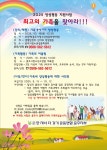 공지사항 상세보기 - 보건소