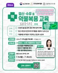 공지사항 상세보기 - 농수산물도매시장