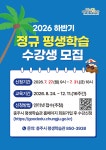 상세 < 공지사항 < 알림마당 < 미래 도시, 젊은 충주 < 충주시청