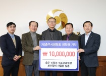 목록 < 오늘의 뉴스 < 미디어충주 < 더 가까이, 충주 < 충주시청