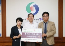 상세 < 오늘의 뉴스 < 미디어충주 < 더 가까이, 충주 < 충주시청