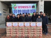 상세 < 오늘의 뉴스 < 미디어충주 < 더 가까이, 충주 < 충주시청