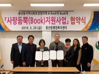 목록 < 오늘의 뉴스 < 미디어충주 < 더 가까이, 충주 < 충주시청
