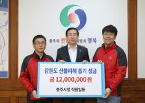 상세 < 오늘의 뉴스 < 미디어충주 < 더 가까이, 충주 < 충주시청