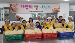 목록 < 오늘의 뉴스 < 미디어충주 < 더 가까이, 충주 < 충주시청