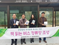 목록 < 오늘의 뉴스 < 미디어충주 < 더 가까이, 충주 < 충주시청
