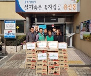 목록 < 오늘의 뉴스 < 미디어충주 < 더 가까이, 충주 < 충주시청