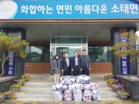 목록 < 오늘의 뉴스 < 미디어충주 < 미래 도시, 젊은 충주 < 충주시청