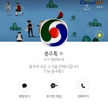 목록 < 오늘의 뉴스 < 미디어충주 < 더 가까이, 충주 < 충주시청
