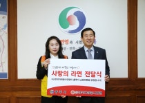목록 < 오늘의 뉴스 < 미디어충주 < 미래 도시, 젊은 충주 < 충주시청