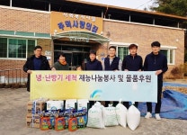 - 오늘의 뉴스(목록) - 미디어충주 - 더 가까이, 충주 - 충주시청 - 충주시청