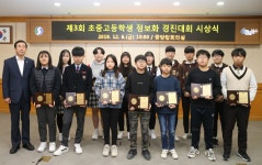 상세 < 오늘의 뉴스 < 미디어충주 < 더 가까이, 충주 < 충주시청