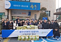 목록 < 오늘의 뉴스 < 미디어충주 < 더 가까이, 충주 < 충주시청
