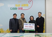 목록 < 오늘의 뉴스 < 미디어충주 < 더 가까이, 충주 < 충주시청