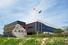 목록 < 오늘의 뉴스 < 미디어충주 < 미래 도시, 젊은 충주 < 충주시청