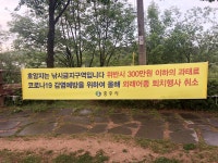 목록 < 오늘의 뉴스 < 미디어충주 < 미래 도시, 젊은 충주 < 충주시청