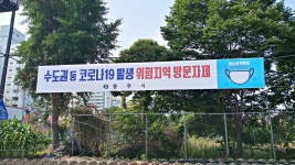 목록 < 오늘의 뉴스 < 미디어충주 < 더 가까이, 충주 < 충주시청
