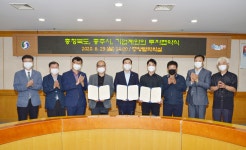 상세 < 오늘의 뉴스 < 미디어충주 < 더 가까이, 충주 < 충주시청