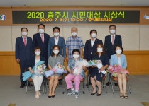 목록 < 오늘의 뉴스 < 미디어충주 < 더 가까이, 충주 < 충주시청