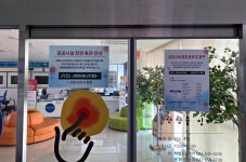 상세 < 오늘의 뉴스 < 미디어충주 < 더 가까이, 충주 < 충주시청