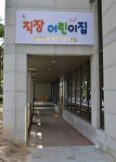 목록 < 오늘의 뉴스 < 미디어충주 < 미래 도시, 젊은 충주 < 충주시청