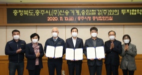 목록 < 오늘의 뉴스 < 미디어충주 < 더 가까이, 충주 < 충주시청