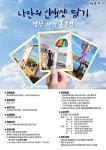 상세 < 오늘의 뉴스 < 미디어충주 < 더 가까이, 충주 < 충주시청