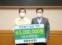 목록 < 오늘의 뉴스 < 미디어충주 < 더 가까이, 충주 < 충주시청